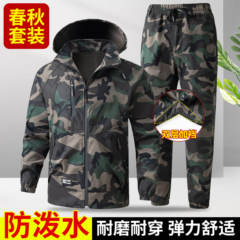 ชุดยูนิฟอร์มทำงานผู้ชาย ลายพรา - Auto Repair Shop Uniforms บทวิจารณ์และราคา