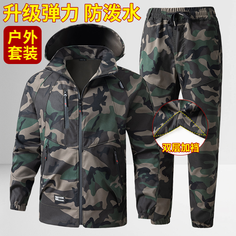 ชุดยูนิฟอร์มทำงานผู้ชาย ลายพรา - Auto Repair Shop Uniforms บทวิจารณ์และราคา